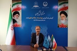 پیام تبریک مدیر هسته گزینش دانشگاه علوم پزشکی گیلان به مناسبت روز پزشک